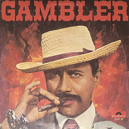 sd burman - gambler VG+