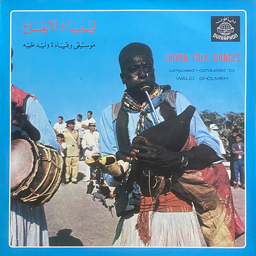 walid gholmieh - libyan folk dances
