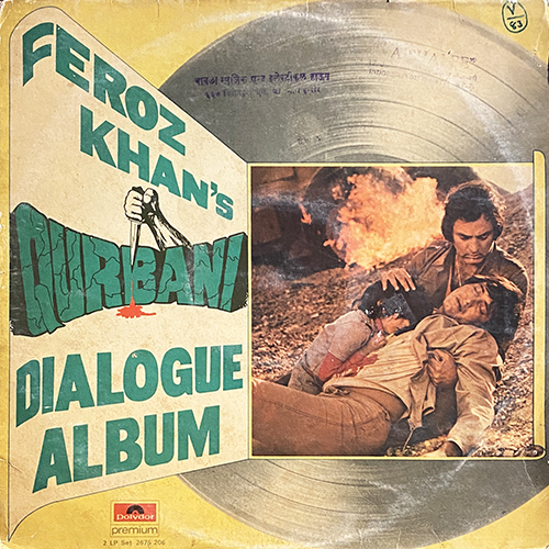 kalyanji anandji - qurbani dialogue album VG-