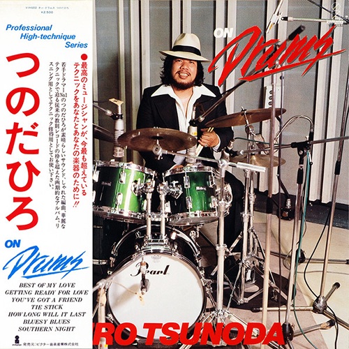 hiro tsunoda - on drums (obi)