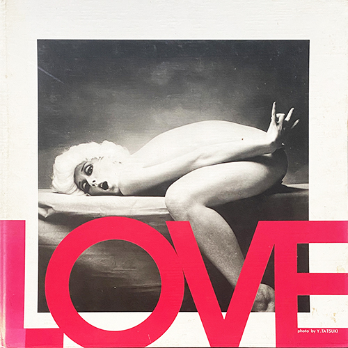 yasunobu matsuura - love VG+