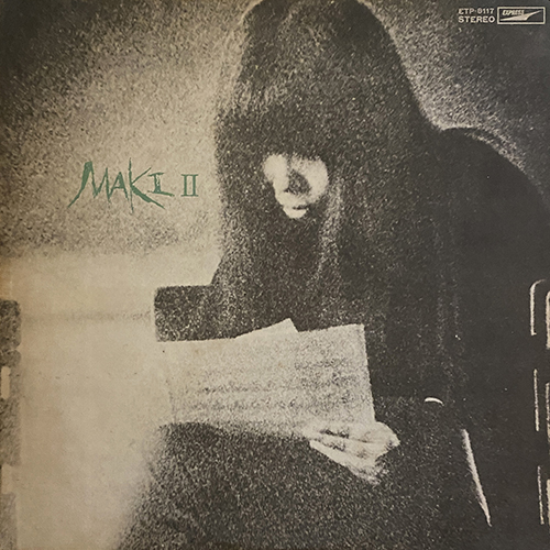 maki asakawa - maki II VG+ (II)